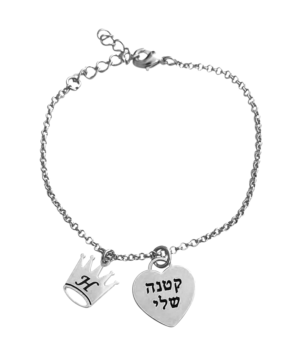 Custom Inscription Bracelet with Crown Charm and Heart Charm