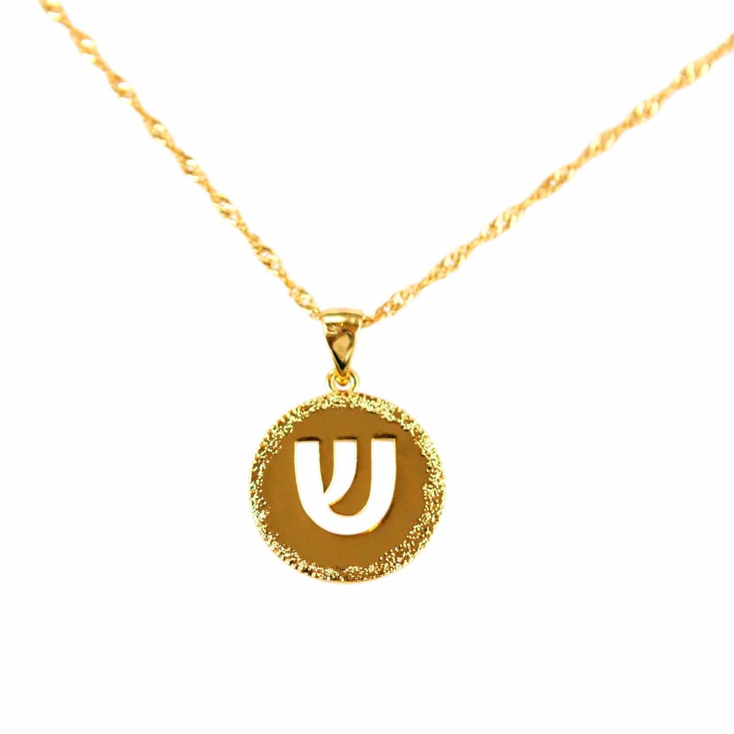 Grunge Effect Round Custom Hebrew Initial Necklace