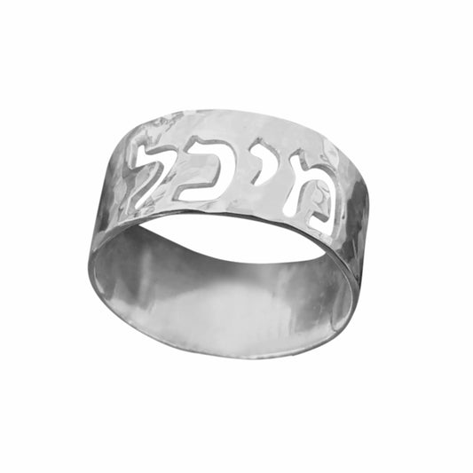 Custom Name Engraving Hammered 925 Sterling Silver Ring